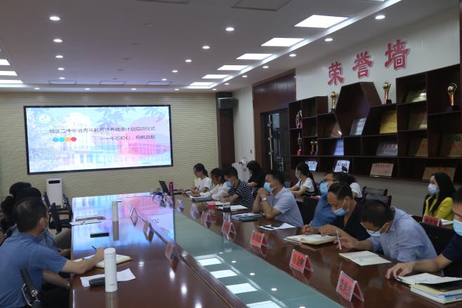 青年教师精进计划启动