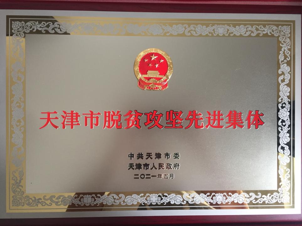 微信图片_20221005112549