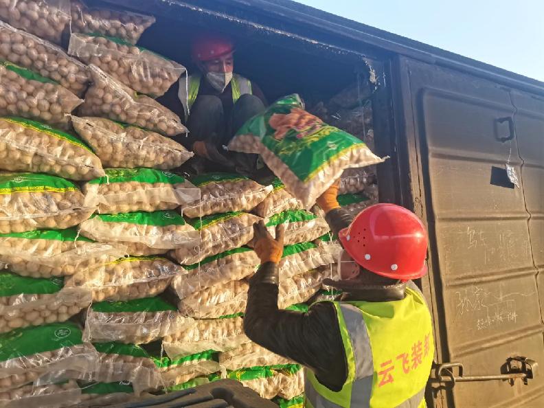 微信图片_20221229105344