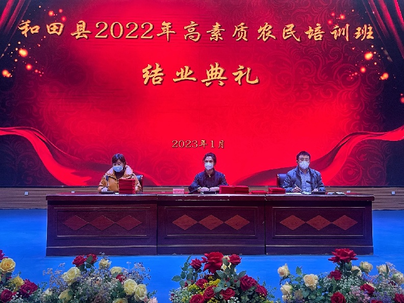 微信图片_20230102162631