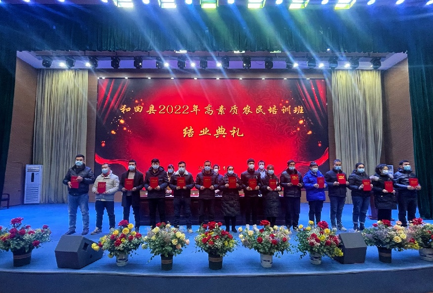 微信图片_20230102162640