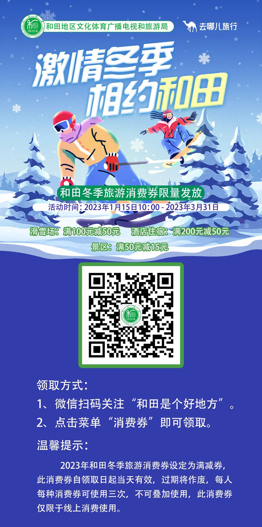 微信图片_20230207105644