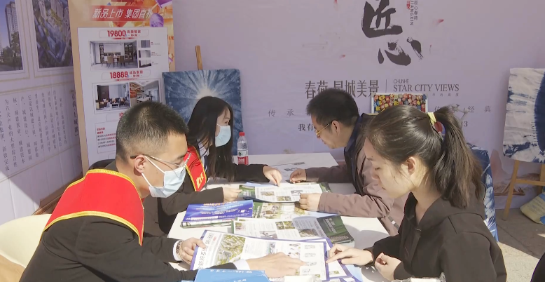 奎屯市第十三届房地产交易展示会暨汽车展示会开幕1