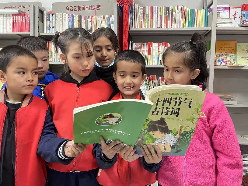 微信图片_20230421171039