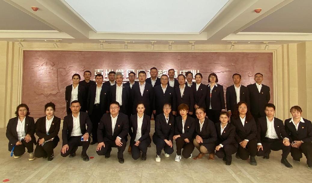 农发行克州分行组织干部参观克州党风廉政教育基地