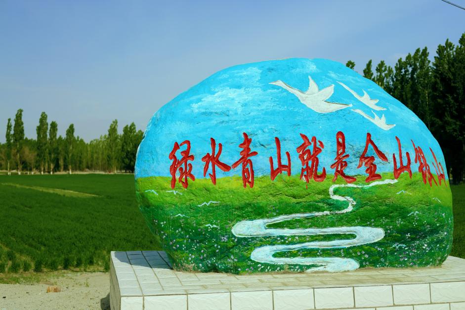 额勒再特乌鲁乡察汗乌苏村2