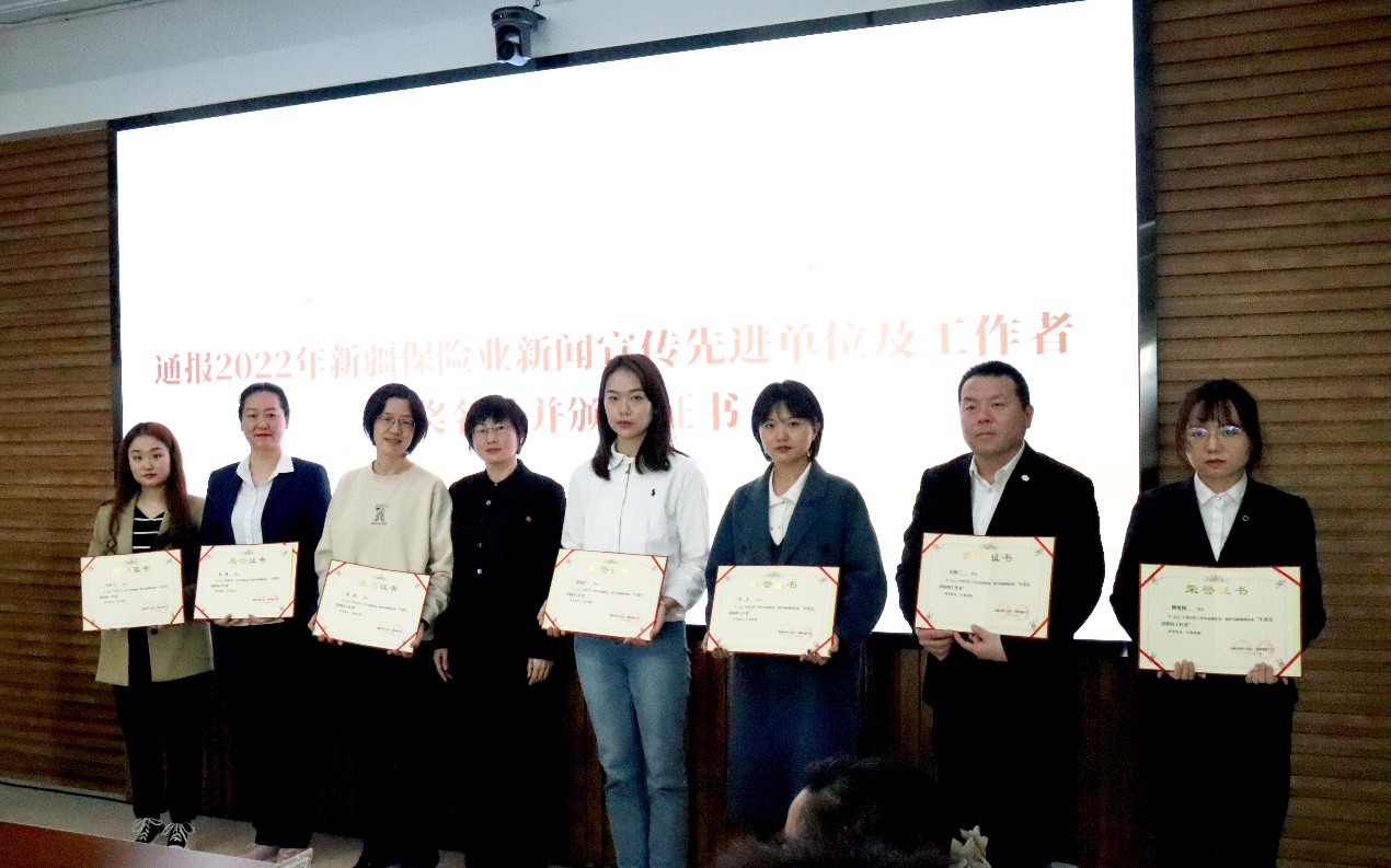 D:\Share\通讯员-稿件\本部及三级机构投稿\分公司本部稿件\24、新疆寿险：荣获保险行业协会2022年度新疆保险业新闻宣传先进单位称号（通讯员：刘杰681）\2.jpg