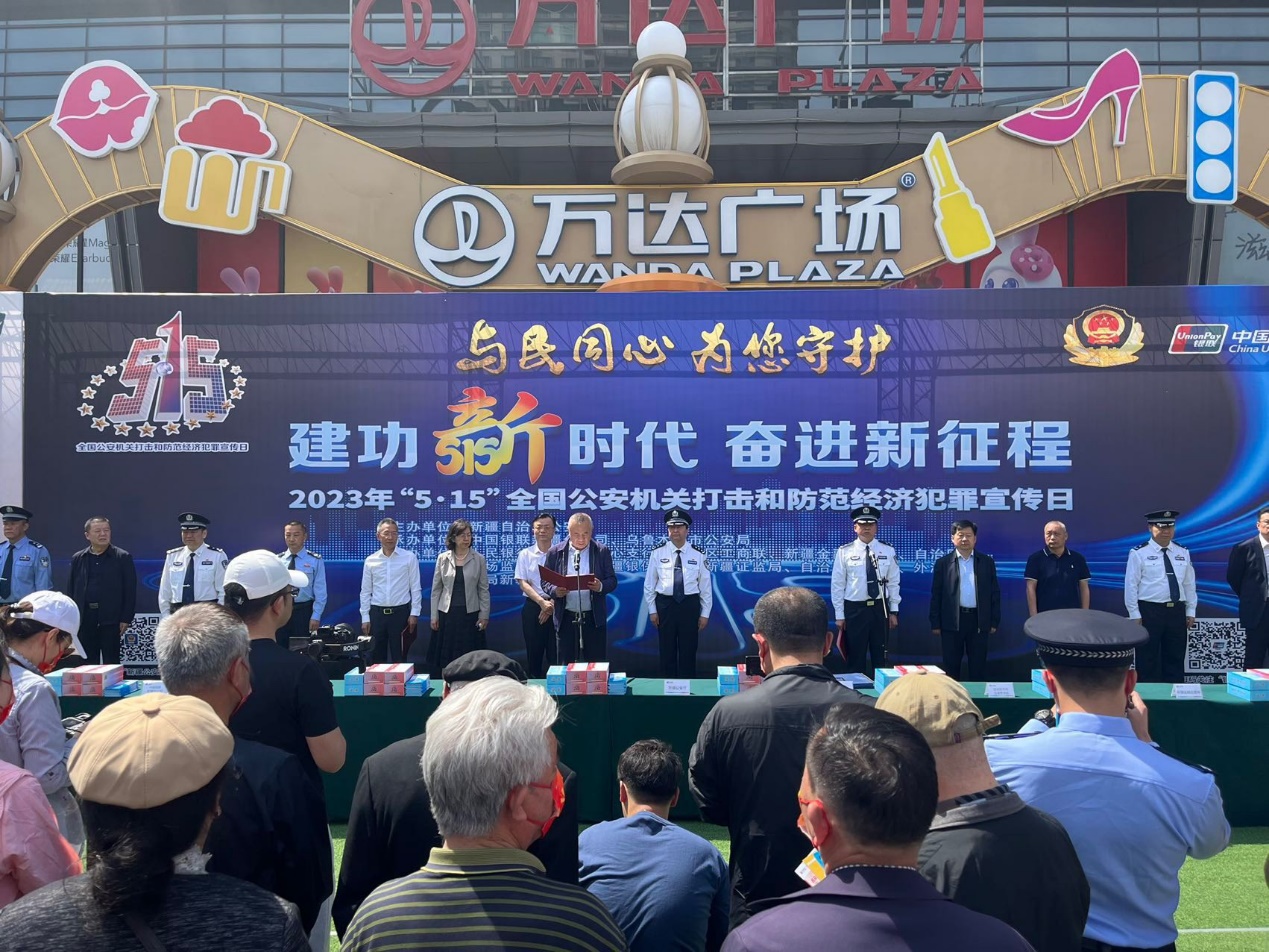 D:\Users\LIUJIE681\Desktop\微信推文\与民同心 为您守护&mdash;&mdash;新疆寿险联动平安驻疆各单位共同开展平安守护者行动（通讯员：刘旭006）\3.jpg