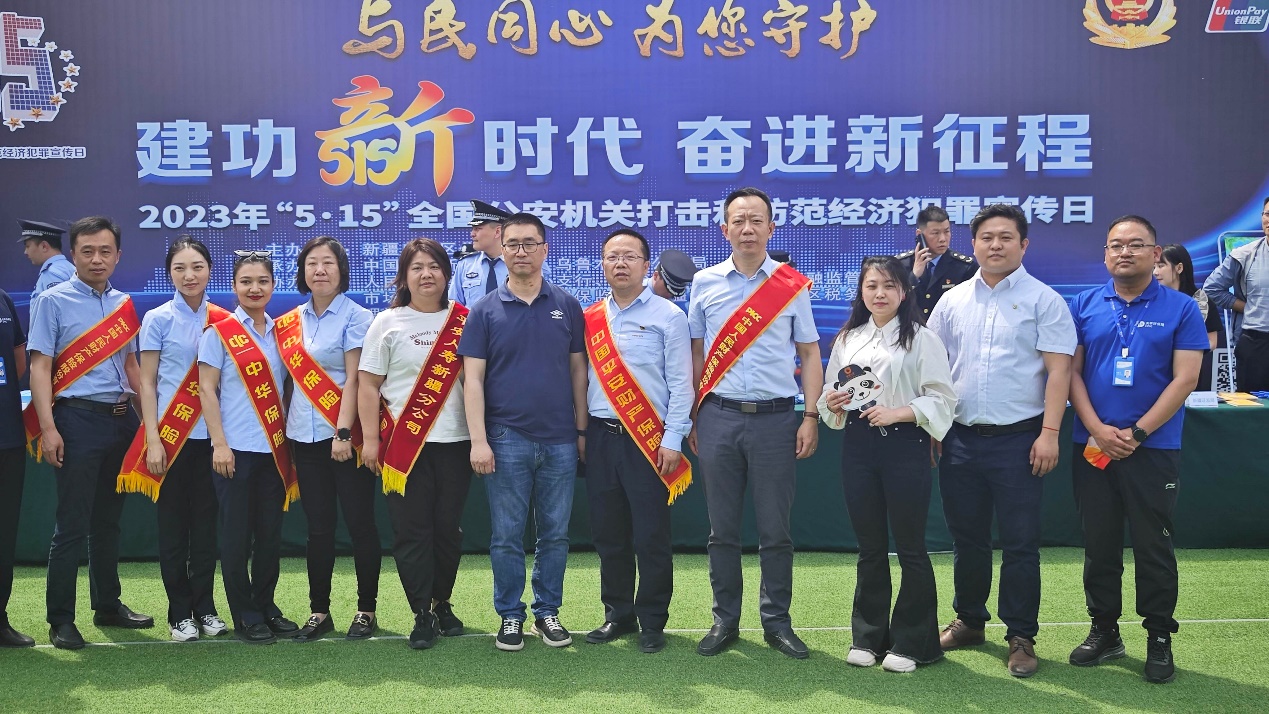 D:\Users\LIUJIE681\Desktop\微信推文\与民同心 为您守护&mdash;&mdash;新疆寿险联动平安驻疆各单位共同开展平安守护者行动（通讯员：刘旭006）\1.jpg