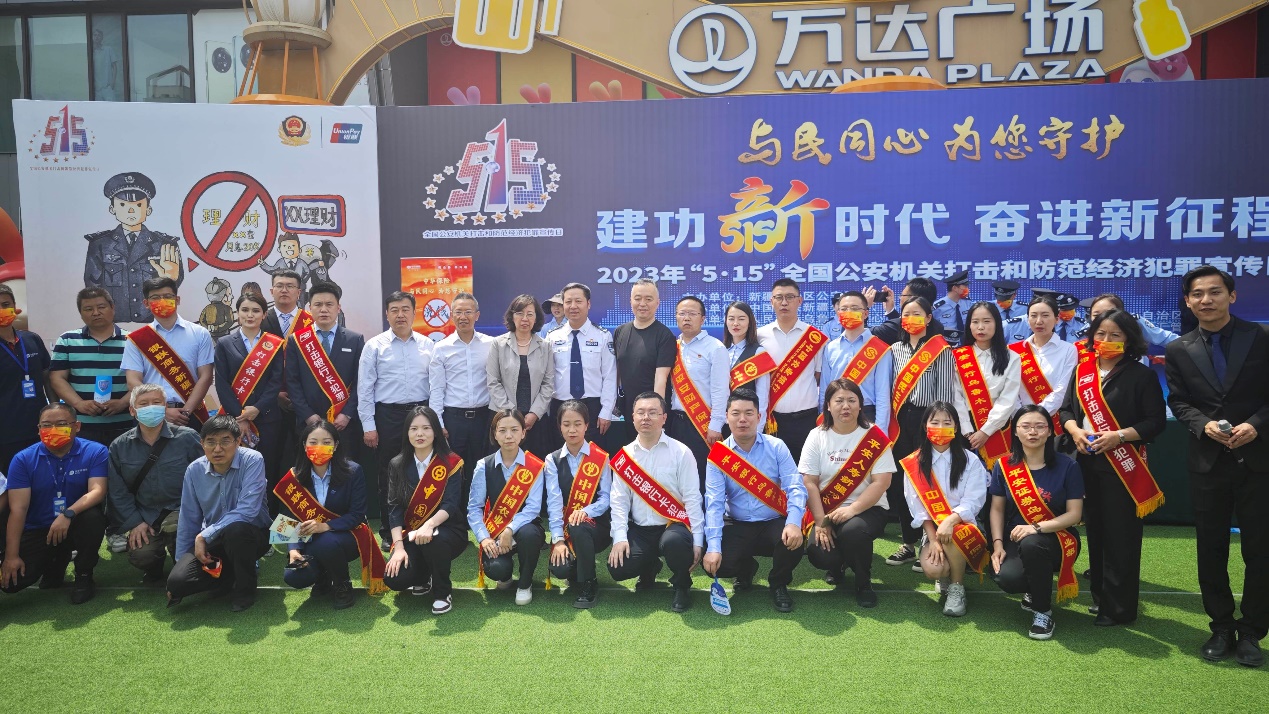 D:\Users\LIUJIE681\Desktop\微信推文\与民同心 为您守护&mdash;&mdash;新疆寿险联动平安驻疆各单位共同开展平安守护者行动（通讯员：刘旭006）\4.jpg