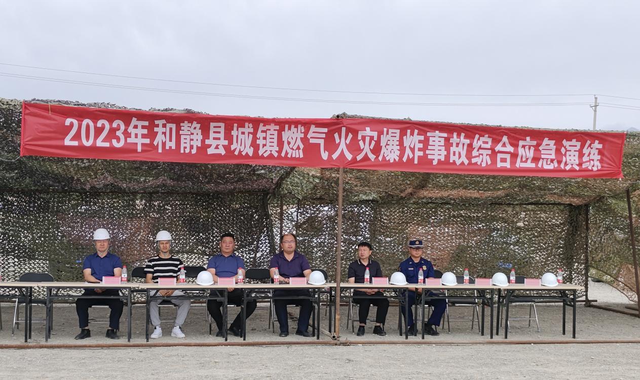 W020230626719695518765