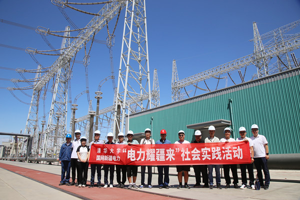 在&plusmn;1100千伏昌吉换流站参观调研_副本