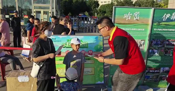 20230717193403047948_副本