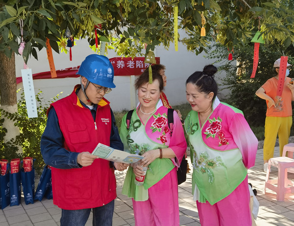 20230717193417452558_副本