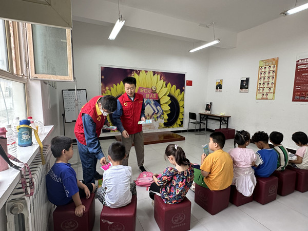 20230717193425975617_副本