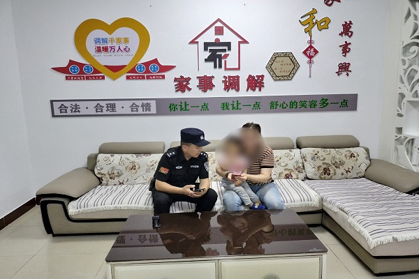 成功劝阻一起电信诈骗案为群众止损3万元