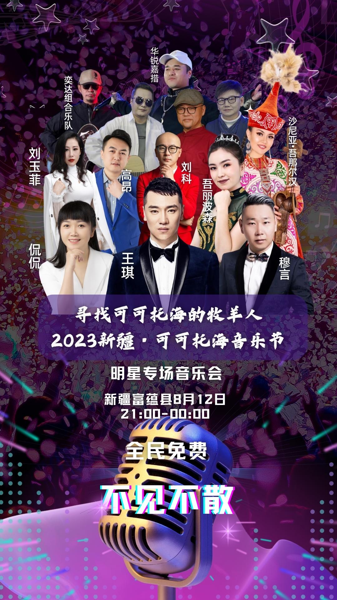 微信图片_20230803203504