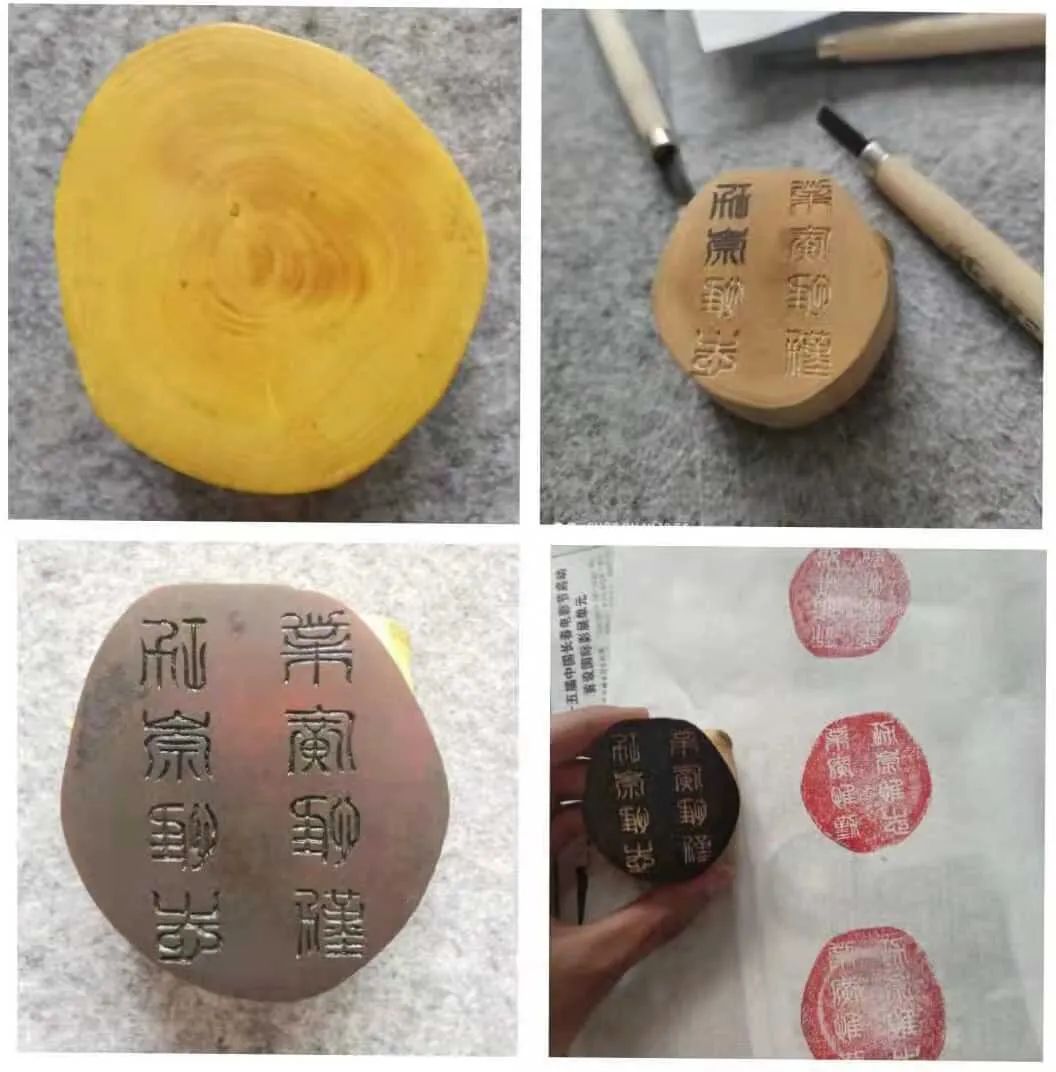 教师篆刻作品_proc.jpg