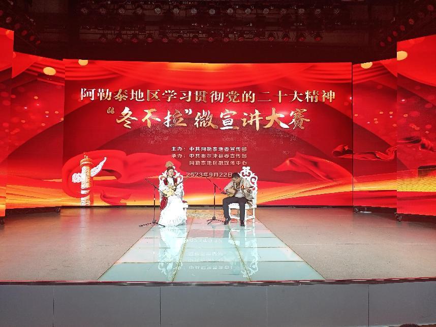 微信图片_20230927194655