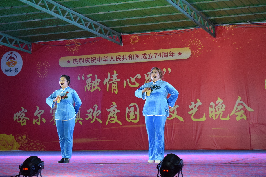 快板表演《学国语》