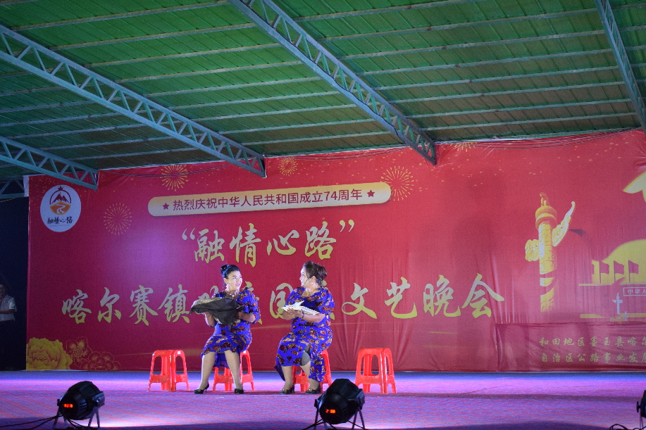 小品《送别第一书记》