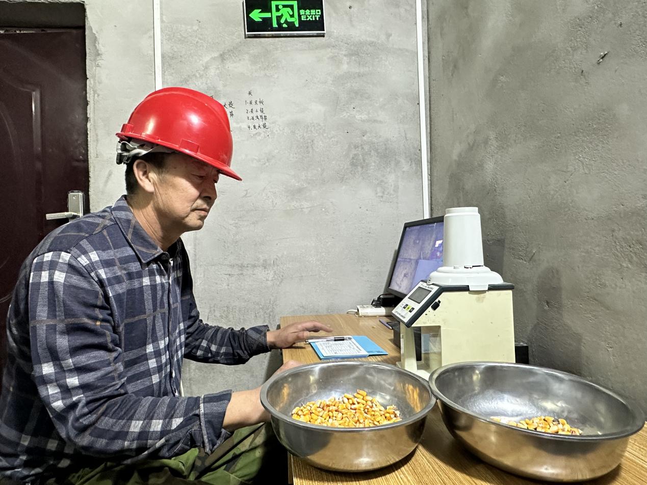 微信图片_20231011172116