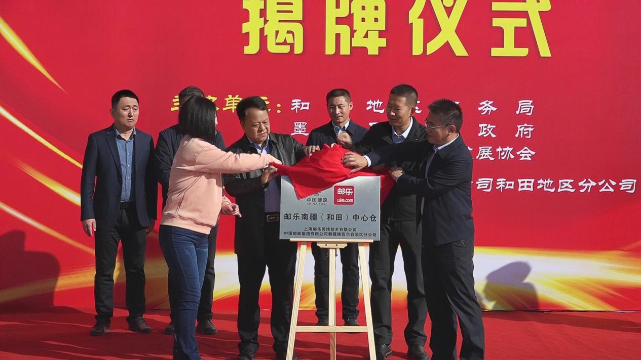 微信图片_20231024155320