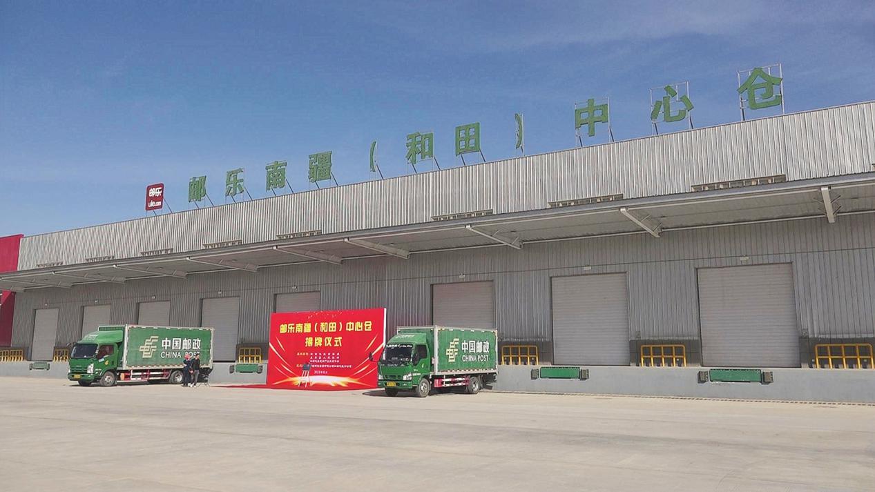 微信图片_20231024155317