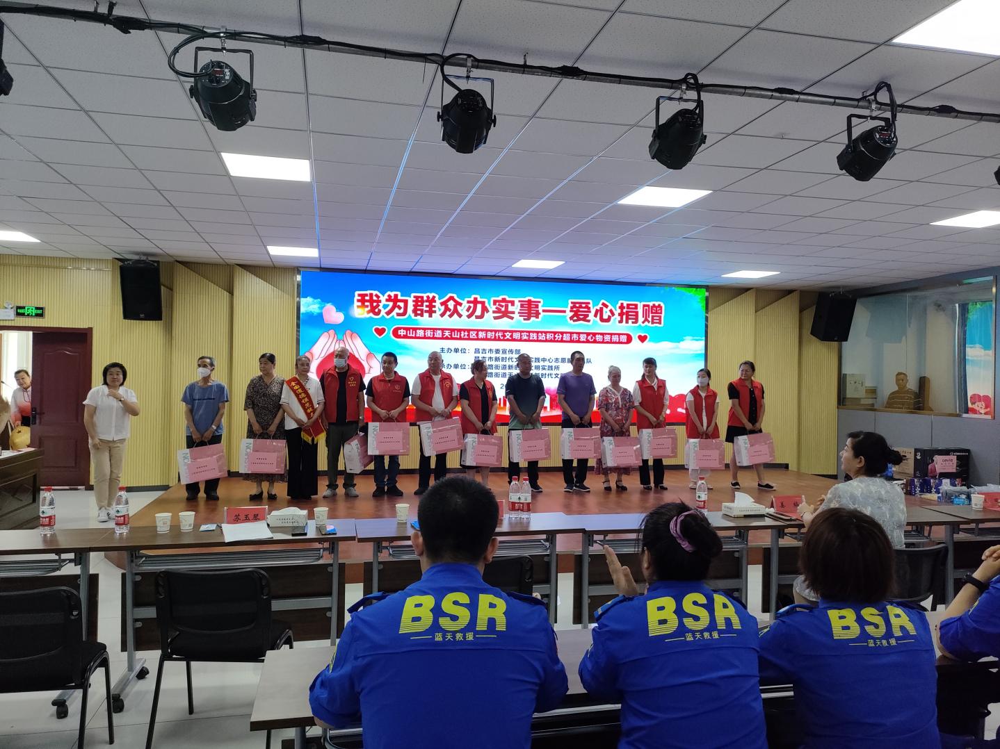 2023年6月20日,爱心企业为中山路街道困难家庭爱心捐赠