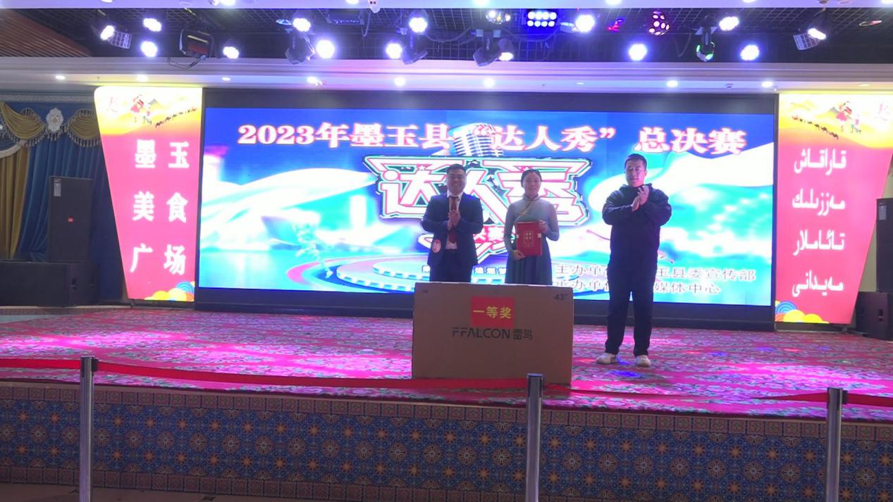 暴风截图20231165708669