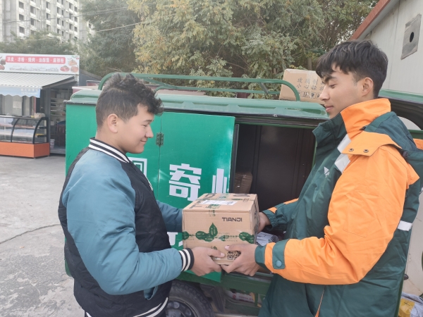 W020231116720289079831_600