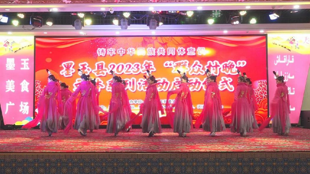 W020231127477944777615