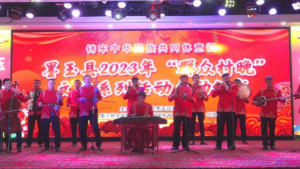 W020231127477944218420