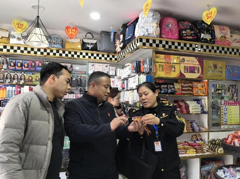 W020231202432106605149