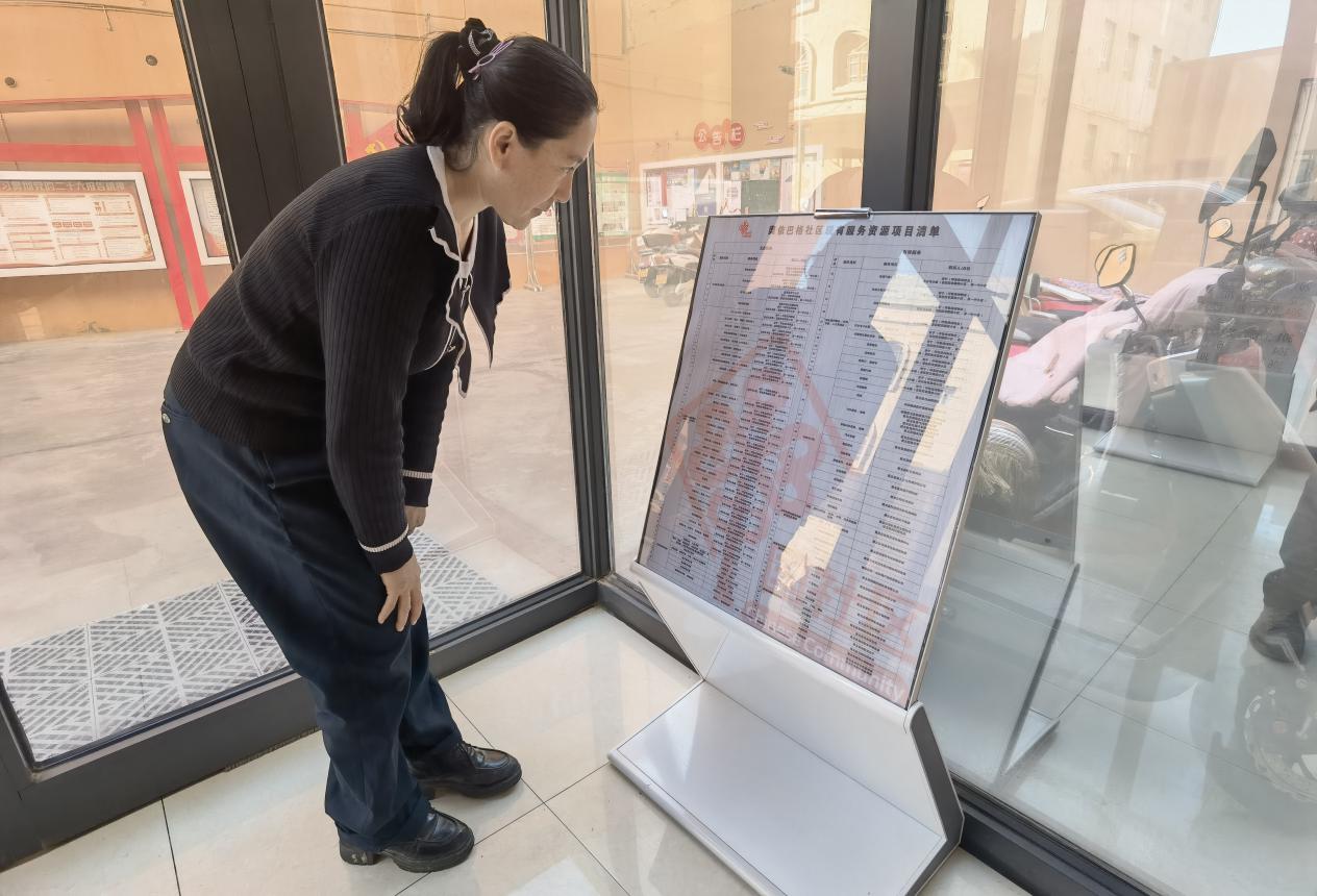 W020231205707964154586