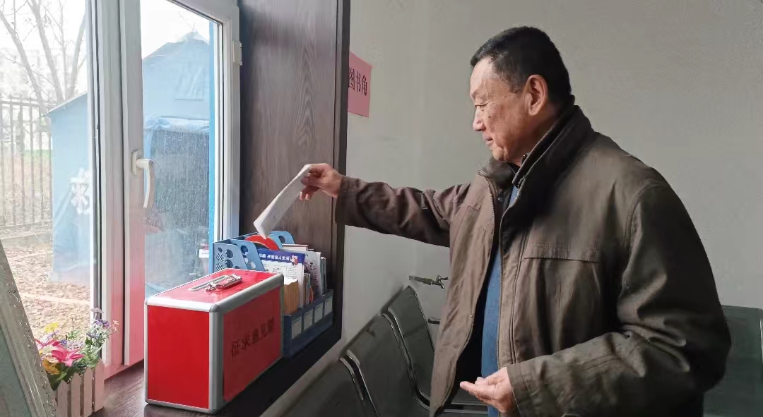 W020231212412398047049