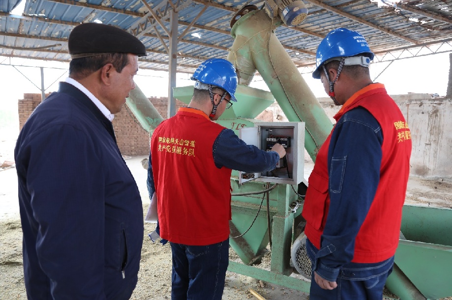 微信图片_20231218110333