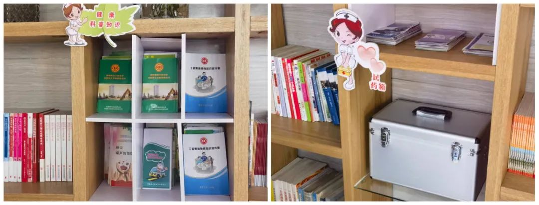 富蕴县&ldquo;户外劳动者爱心驿站&rdquo;2