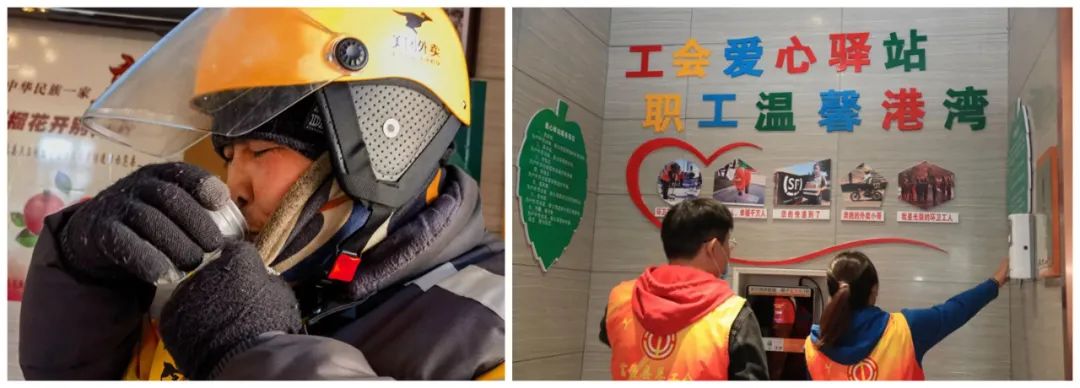 富蕴县&ldquo;户外劳动者爱心驿站&rdquo;3