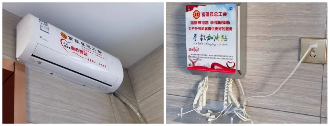 富蕴县&ldquo;户外劳动者爱心驿站&rdquo;4