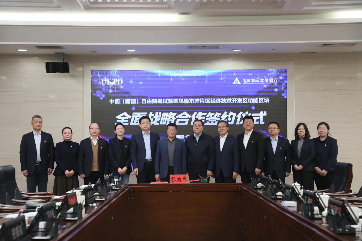 微信图片_20231227213124