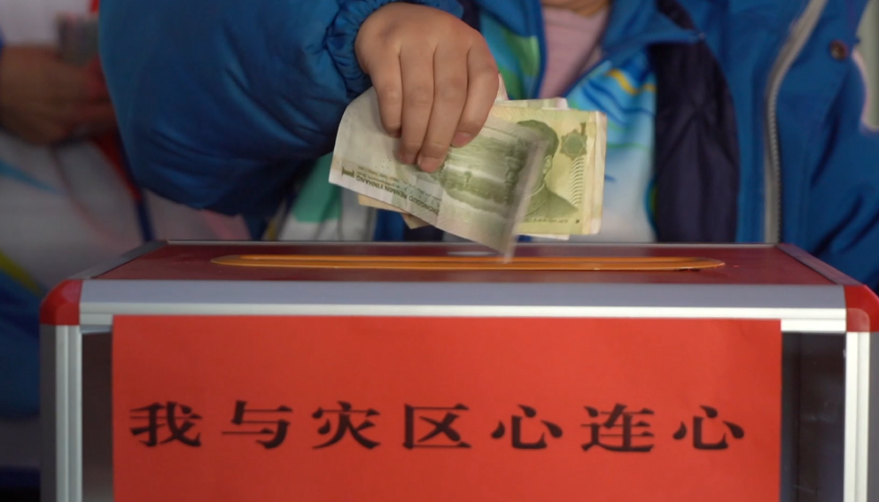 用爱心凝聚力量 以挚诚共铸希望1