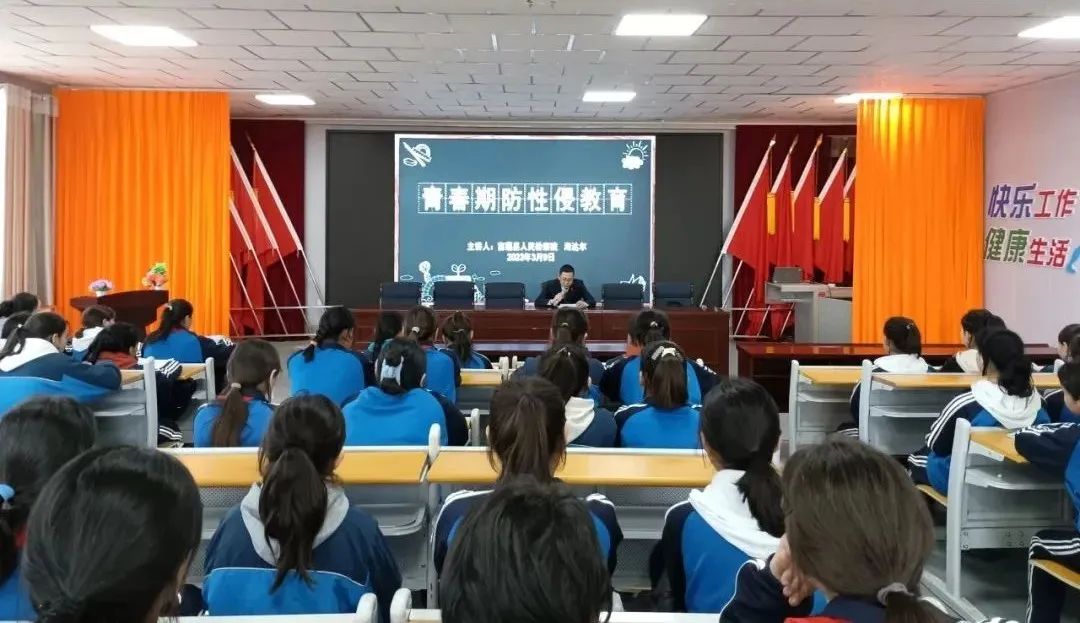 法治副校长倾情守护&ldquo;少年的你&rdquo;