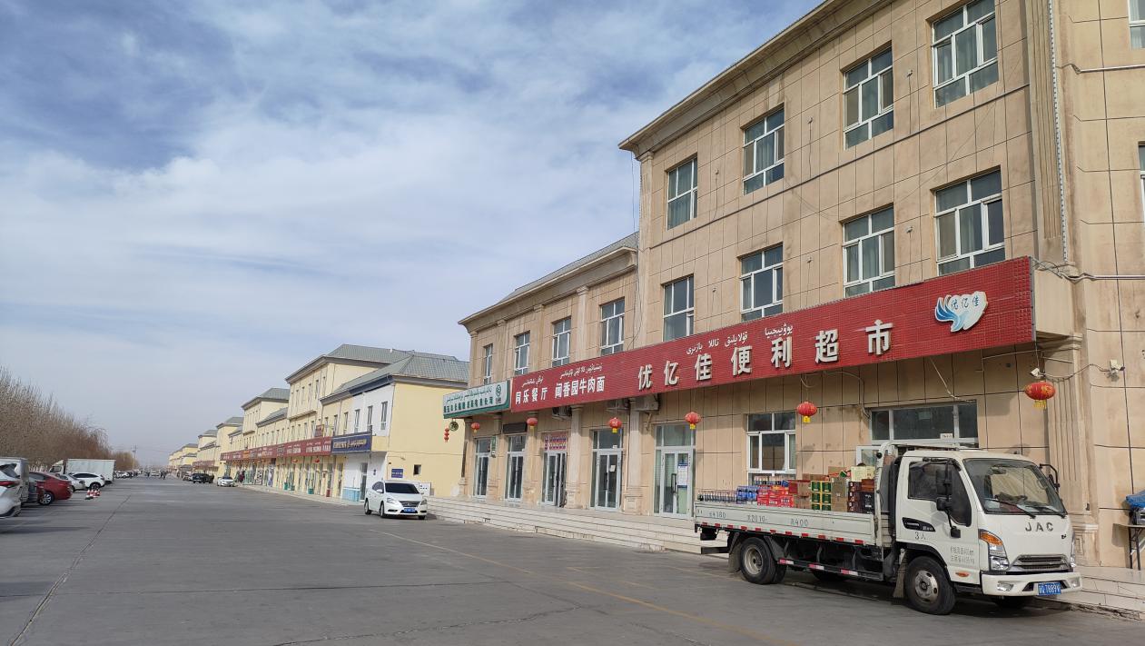 现代农业产业园商业街