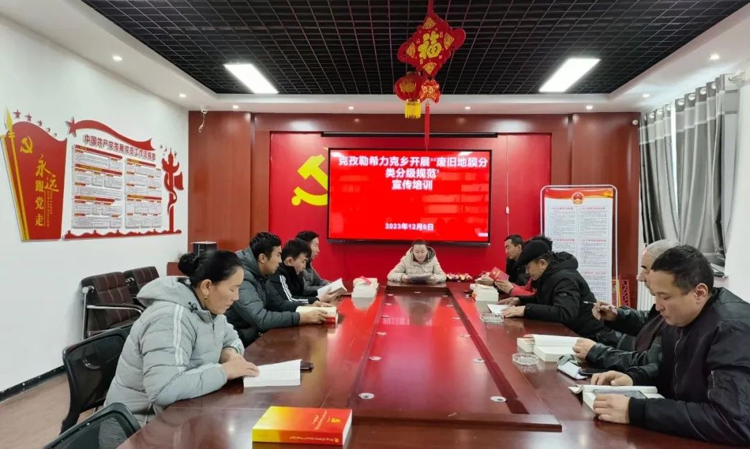 富蕴：&ldquo;今冬明春&rdquo;大培训 推动富蕴经济高质量发展3