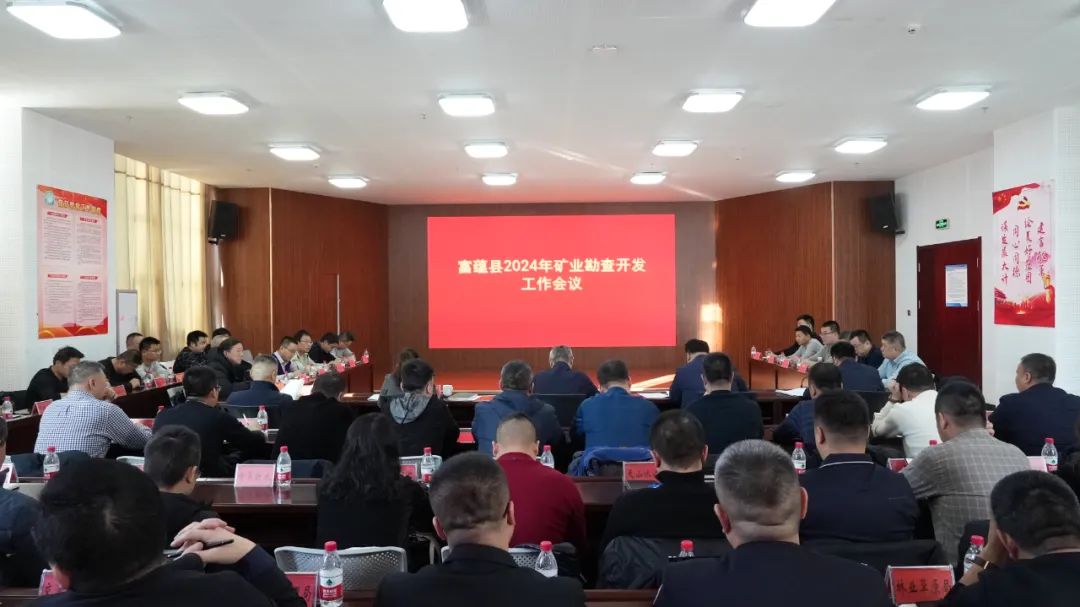 富蕴：&ldquo;今冬明春&rdquo;大培训 推动富蕴经济高质量发展4