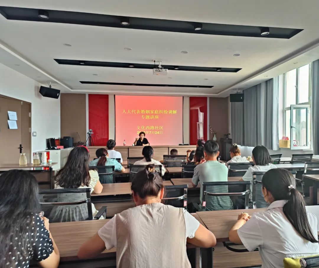 党建引领打造社区&ldquo;幸福里&rdquo;实现共筑共建共治共享治理