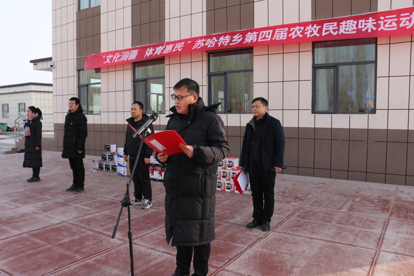 农牧民运动会开幕