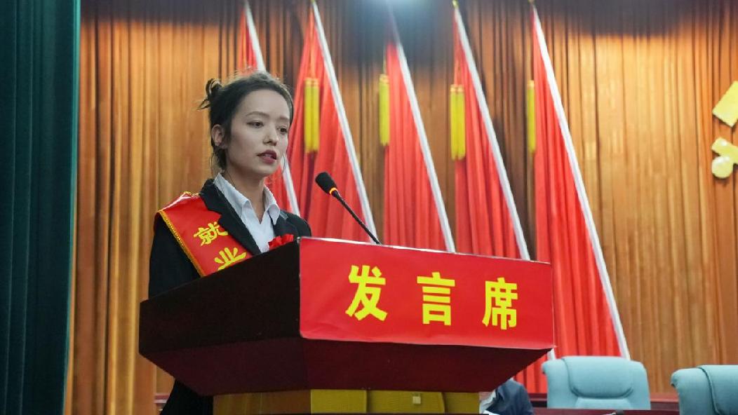 阿丽耶&middot;图热在墨玉县就业工作大会上做获奖感言