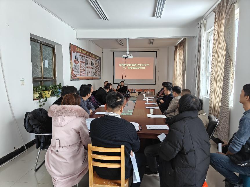 微信图片_20240122160053(1)